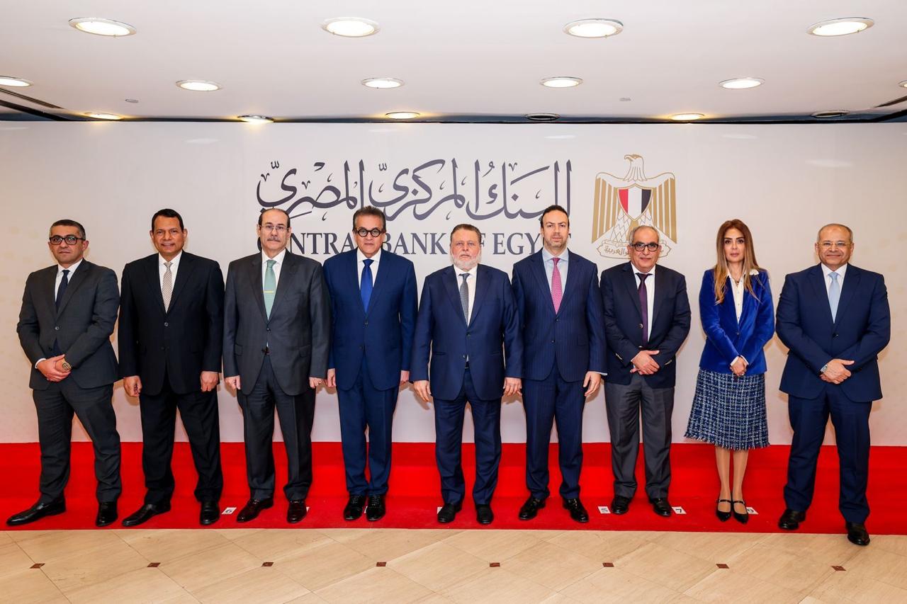 بروتوكول تعاون بين البنك المركزي وصندوق مواجهة الطوارئ الطبية والأمراض الوراثية والنادرة 