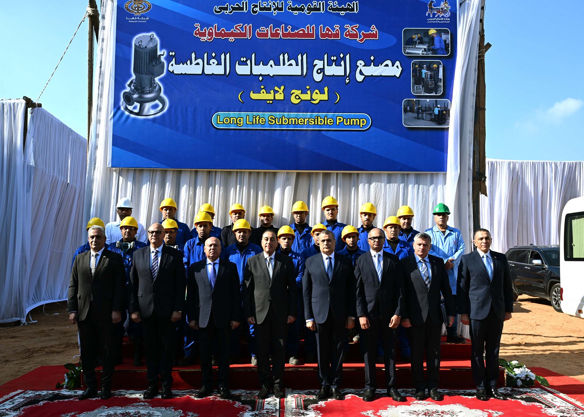 رئيس الوزراء يفتتح مصنع إنتاج الطلمبات الغاطسة