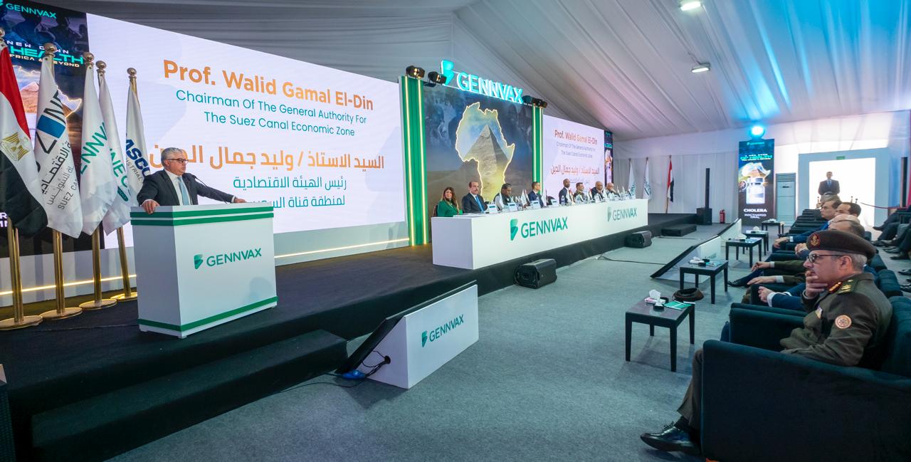 وضع حجر الأساس لمصنع جينفاكس للقاحات والأدوية بمنطقة السخنة الصناعية