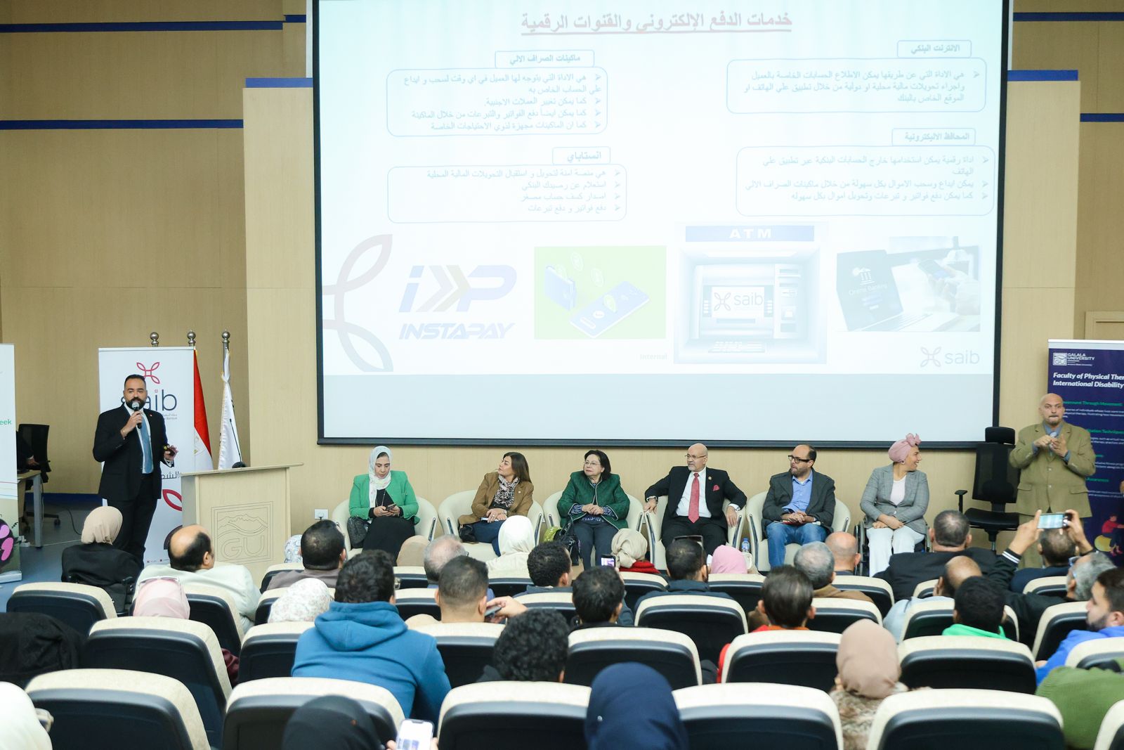 ملتقي طلابي بجامعة الجلالة