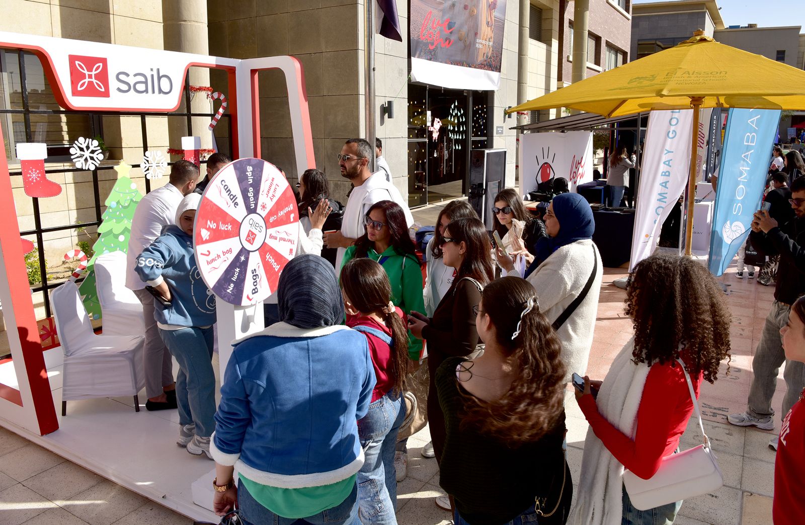 رعاية مدرسة الألسن