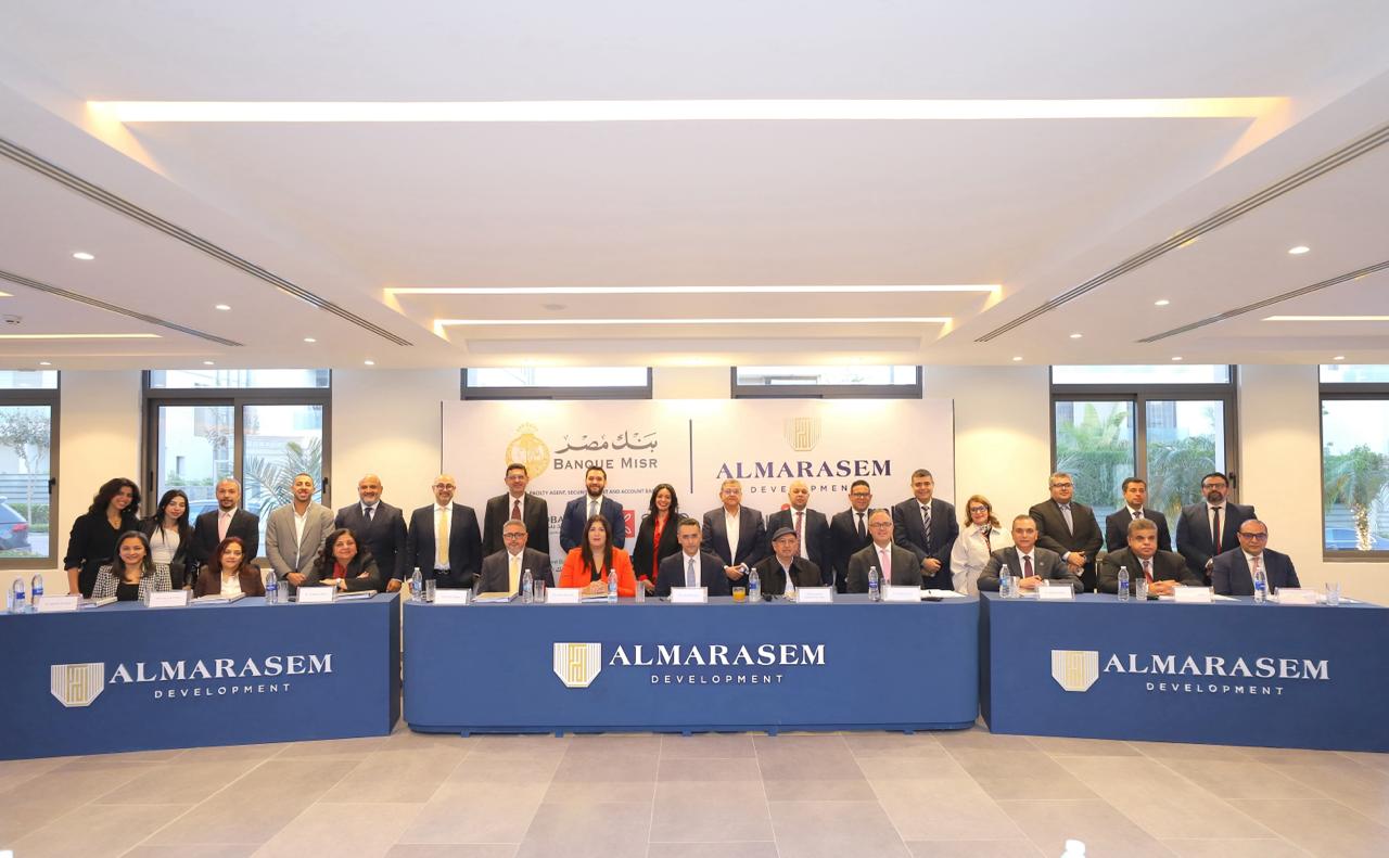 تحالف مصرفي لمنح تمويل لشركة المراسم الدولية للتطوير العمراني
