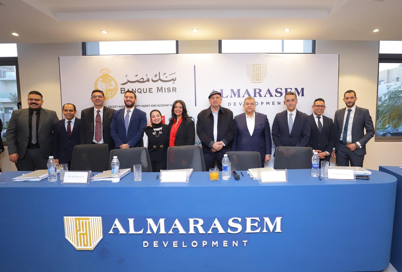 تحالف مصرفي لمنح تمويل لشركة المراسم الدولية للتطوير العمراني
