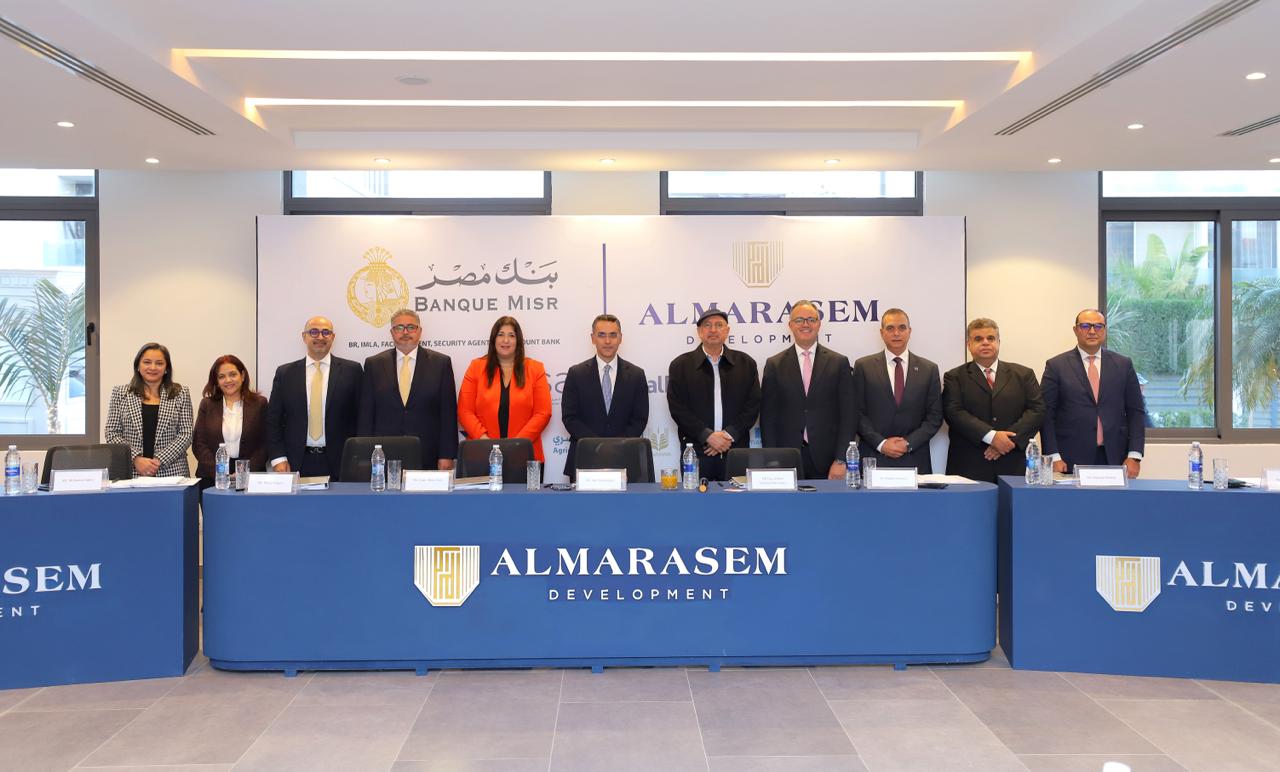تحالف مصرفي لمنح تمويل لشركة المراسم الدولية للتطوير العمراني