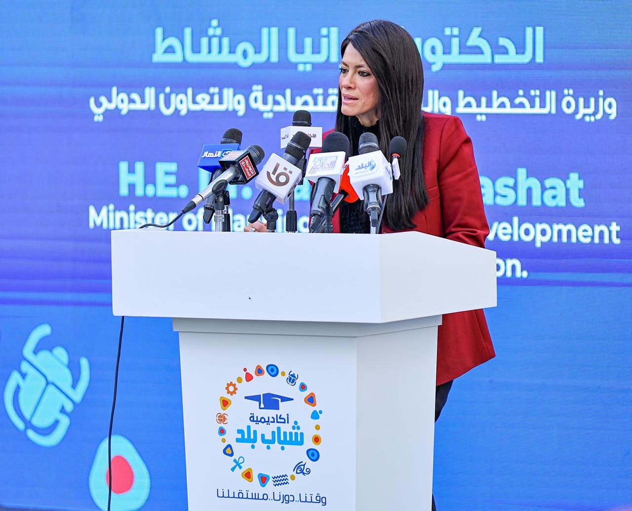 الدكتورة رانيا المشاط وزيرة التخطيط والتنمية الاقتصادية والتعاون الدولي