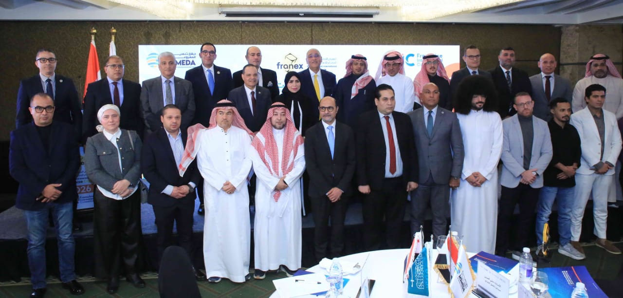 المؤتمر الصحفي للمعرض المصري السعودي الدولي للامتياز التجاري