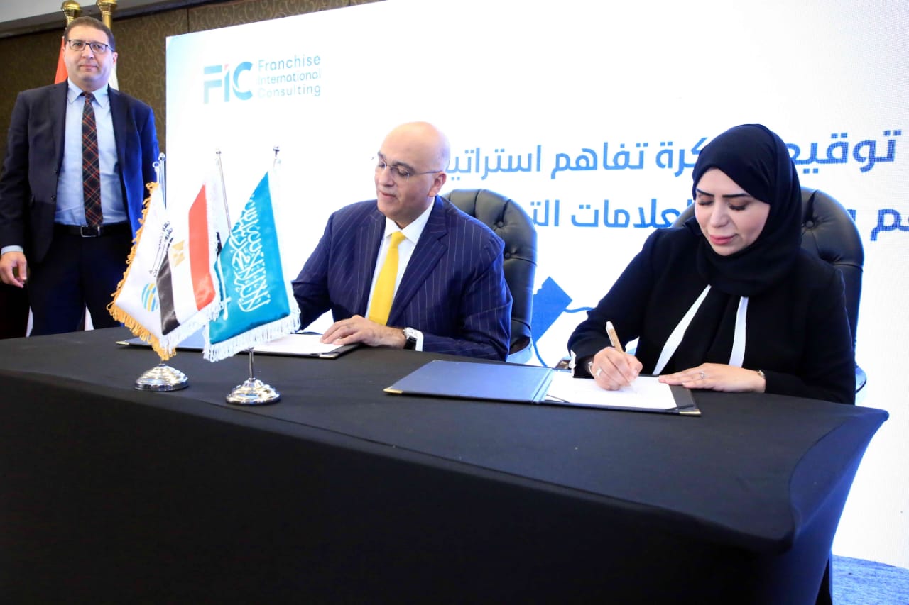 المؤتمر الصحفي للمعرض المصري السعودي الدولي للامتياز التجاري