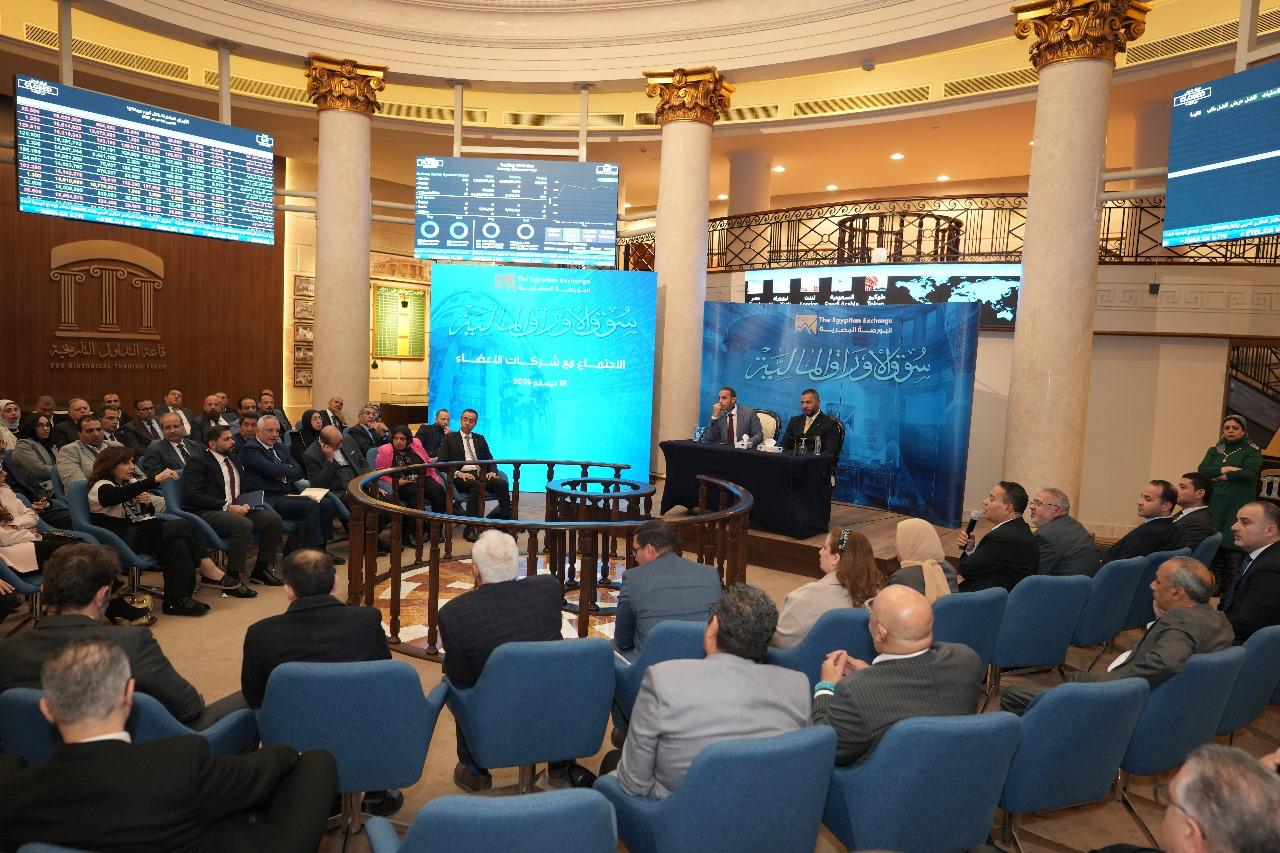 البورصة المصرية تبحث مع ممثلى «الرقابة المالية» و شركات السمسرة مقترح مد ساعات التداول
