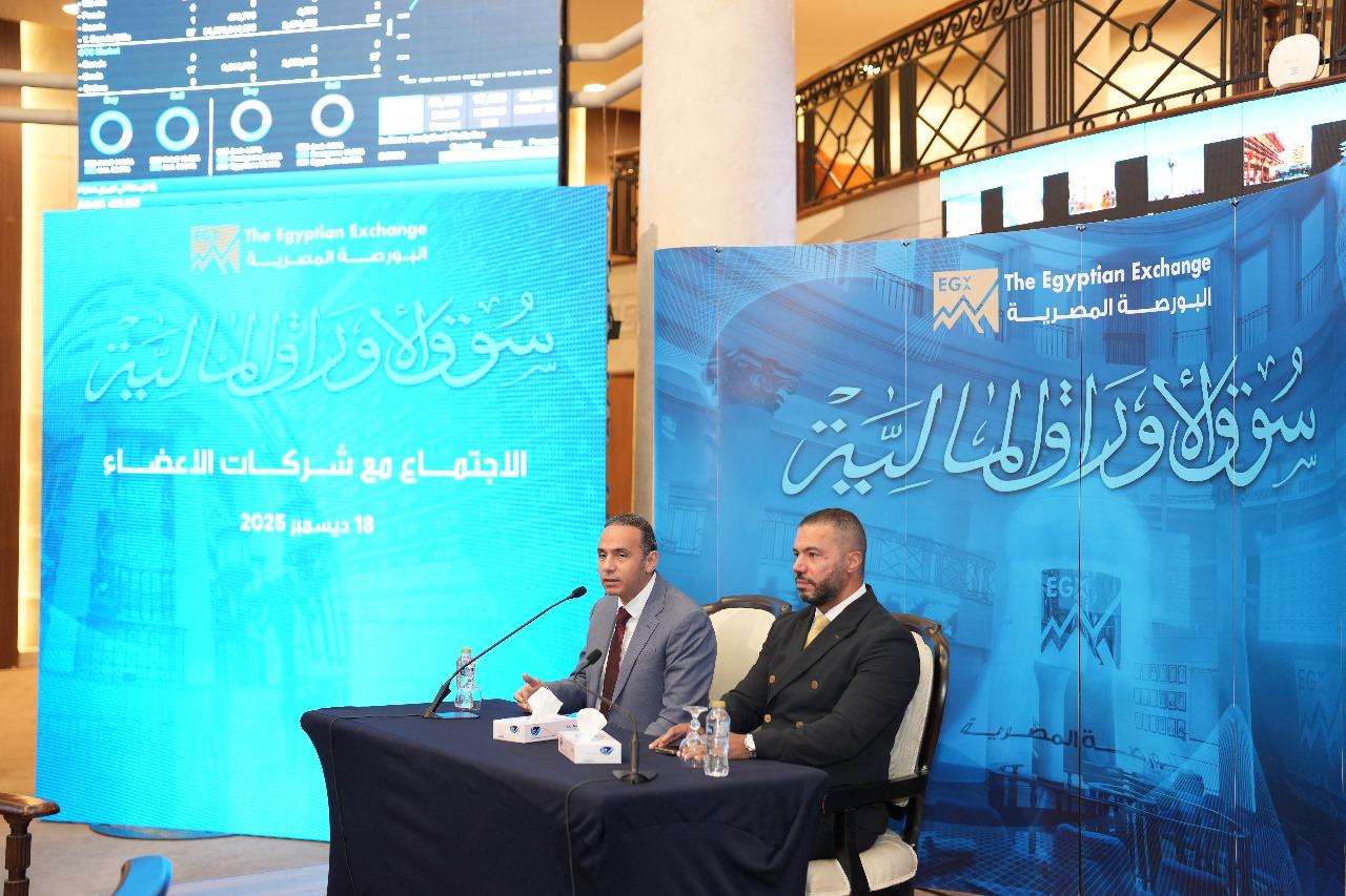 البورصة المصرية تبحث مع ممثلى «الرقابة المالية» و شركات السمسرة مقترح مد ساعات التداول