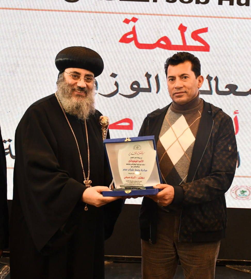 وزير الشباب ومحافظ المنيا يفتتحان ملتقى التوظيف الخامس