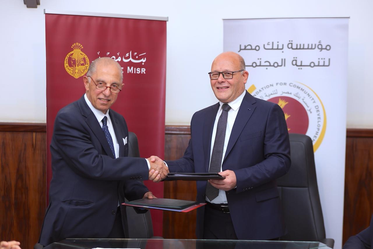 توقع مذكرتي تفاهم بين مؤسسة بنك مصر وجامعتي سوهاج وطنطا