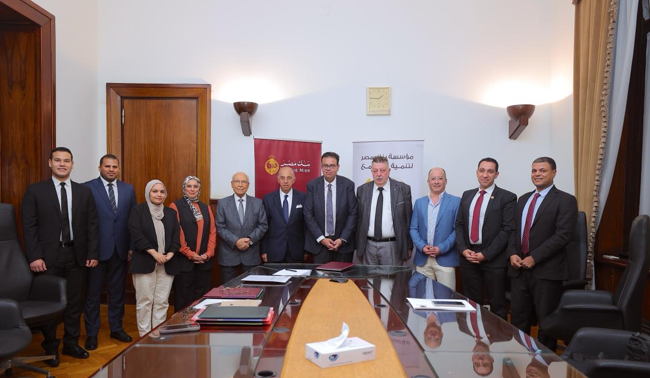 توقع مذكرتي تفاهم بين مؤسسة بنك مصر وجامعتي سوهاج وطنطا