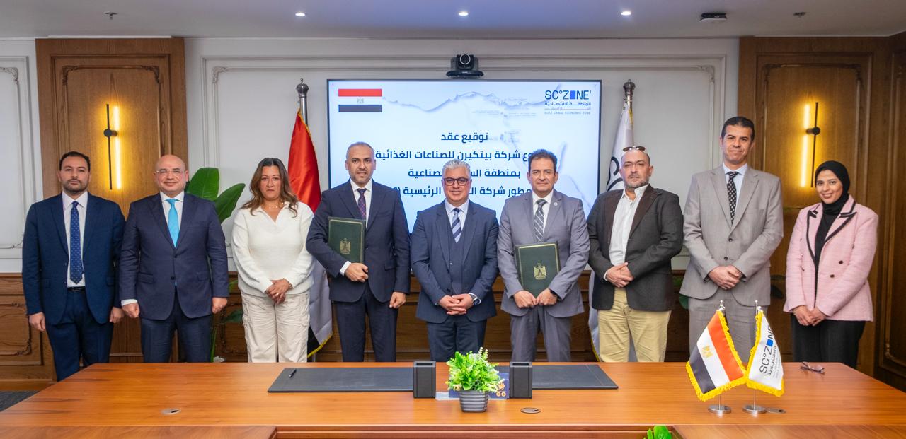 توقيع عقد مشروع شركة بيتكيرن للصناعات الغذائية