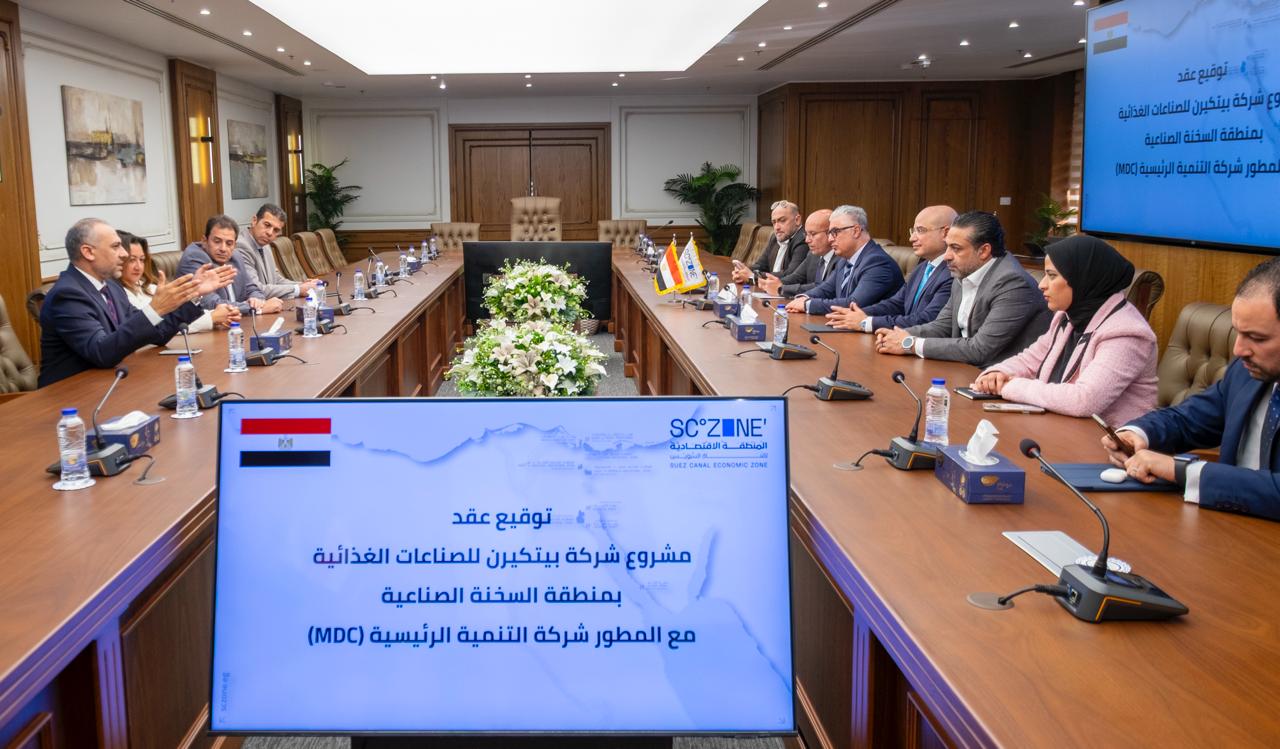 توقيع عقد مشروع شركة بيتكيرن للصناعات الغذائية