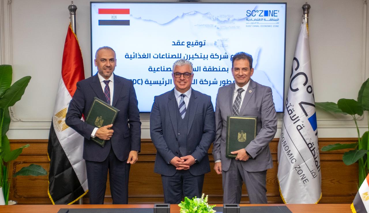 توقيع عقد مشروع شركة بيتكيرن للصناعات الغذائية