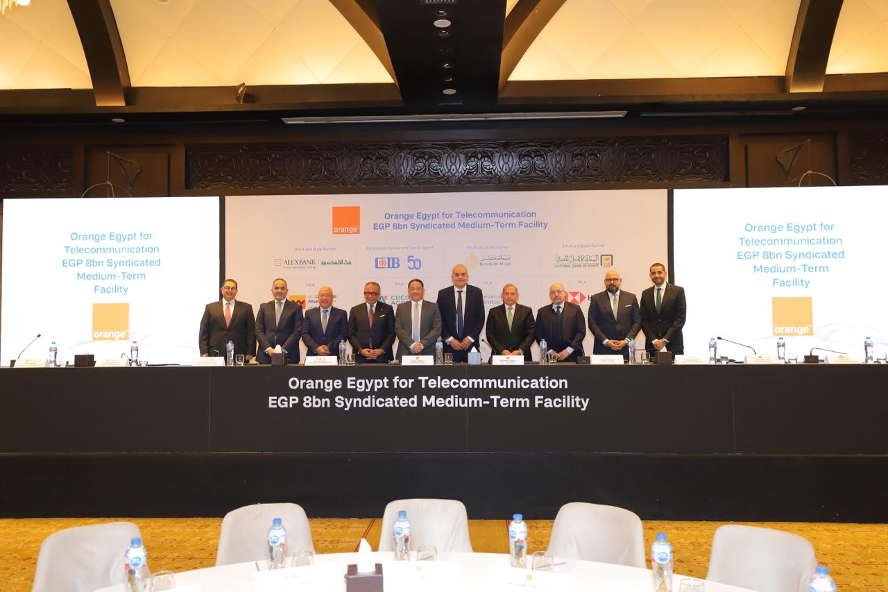 تحالف مصرفي لمنح تمويل لشركة أورانج مصر