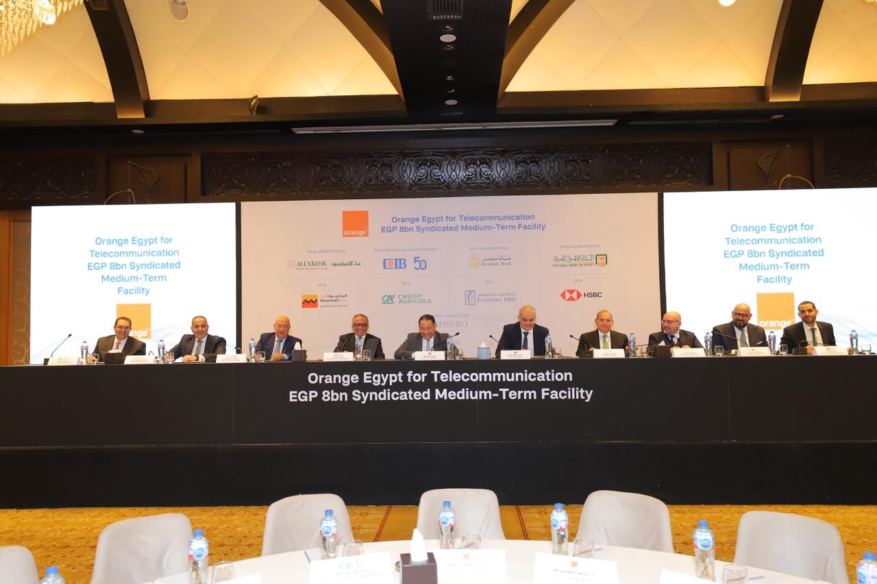 تحالف مصرفي لمنح تمويل لشركة أورانج مصر