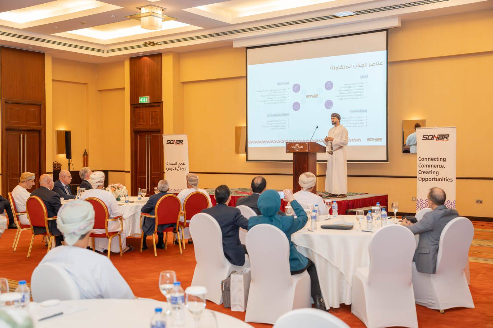 منتدى الأعمال المصري العماني