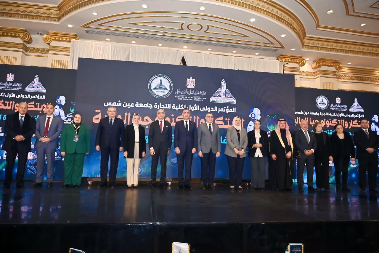 رئيس البورصة المصرية يشارك في مؤتمر كلية التجارة – جامعة عين شمس