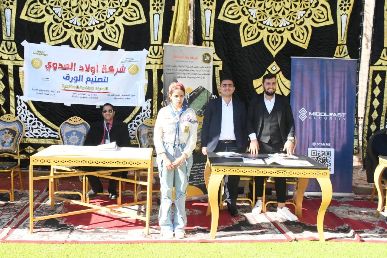 وزير الشباب ومحافظ المنيا يفتتحان ملتقى التوظيف الخامس