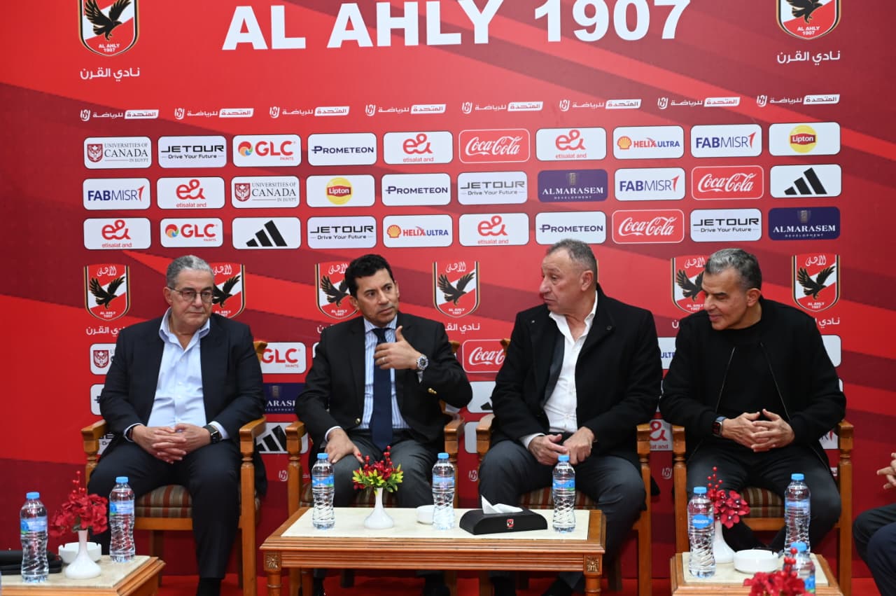 وزير الشباب والرياضة يلتقي مجلس إدارة النادي الأهلي