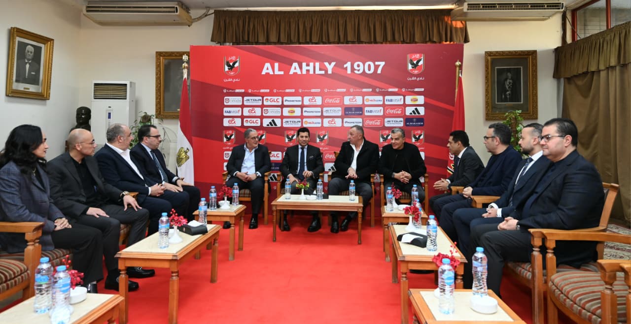 وزير الشباب والرياضة يلتقي مجلس إدارة النادي الأهلي