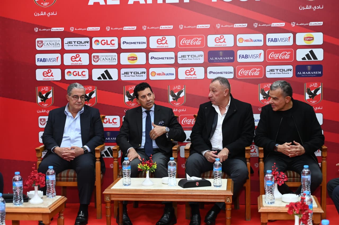 وزير الشباب والرياضة يلتقي مجلس إدارة النادي الأهلي