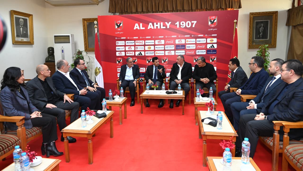 وزير الشباب والرياضة يلتقي مجلس إدارة النادي الأهلي