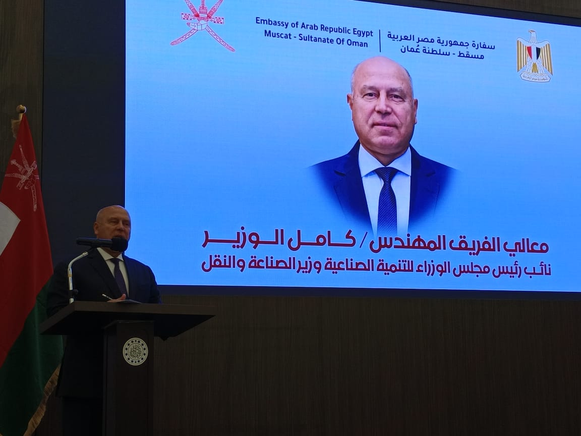 مهندس كامل الوزير وزير الصناعة والنقل