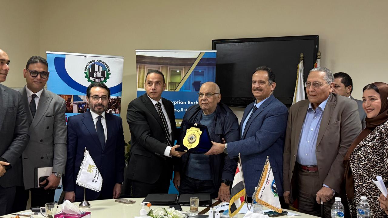 تعاون بين رئيس البورصة وجمعية مستثمري السادس من أكتوبر 