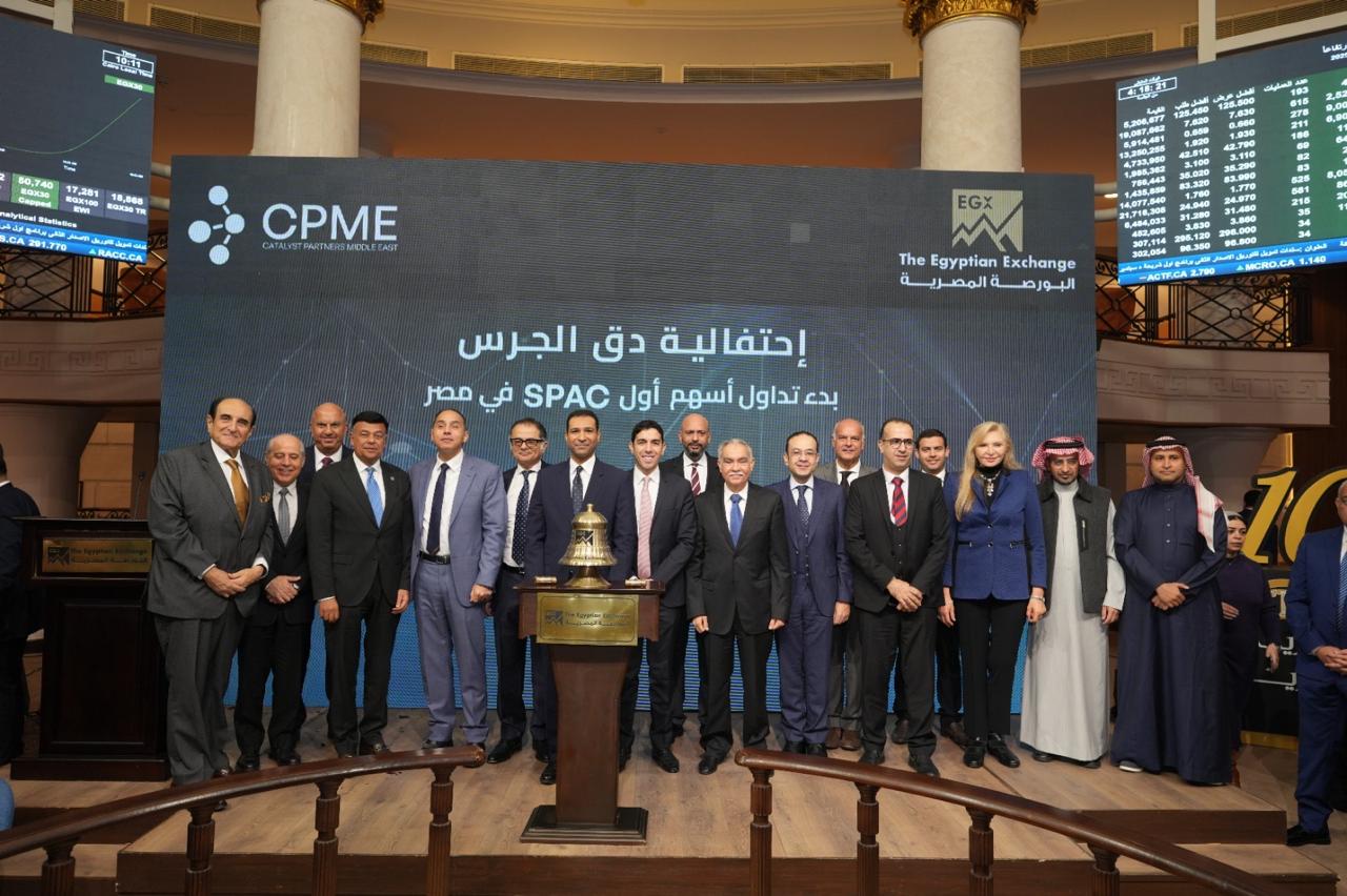 رئيس البورصة يشارك قيادات كاتليست بارتنرز ميدل إيست