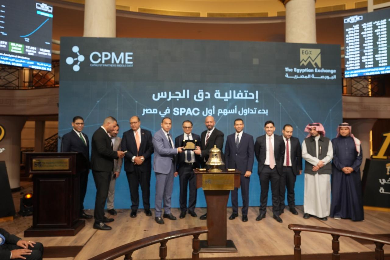 رئيس البورصة يشارك قيادات كاتليست بارتنرز ميدل إيست