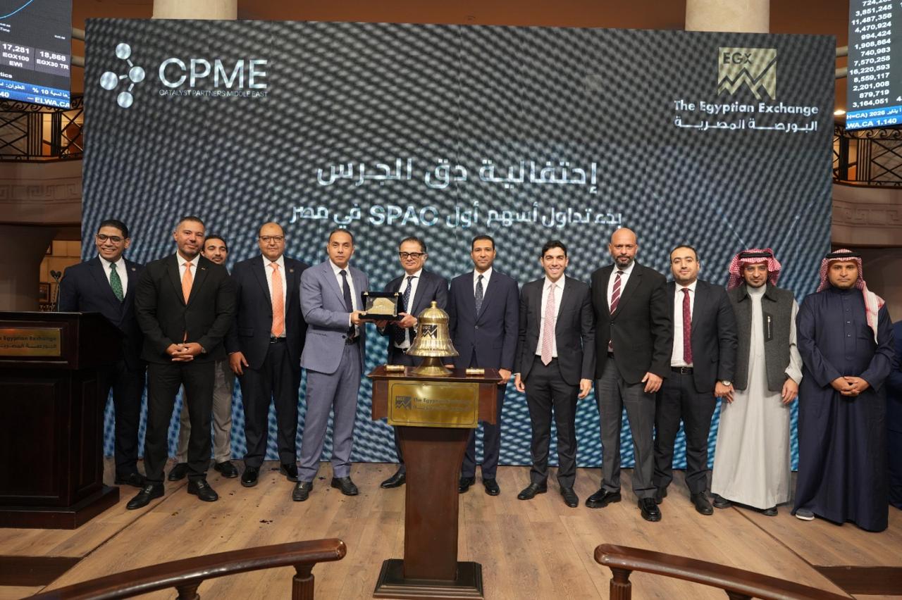 رئيس البورصة يشارك قيادات كاتليست بارتنرز ميدل إيست