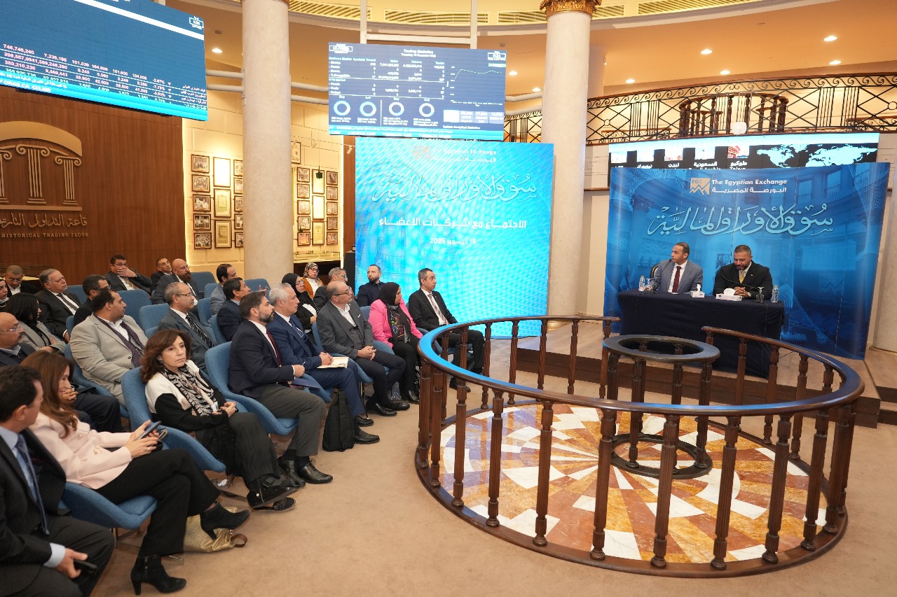 لقاء قيادات البورصة المصرية مع شركات السمسرة فى الأوراق المالية 
