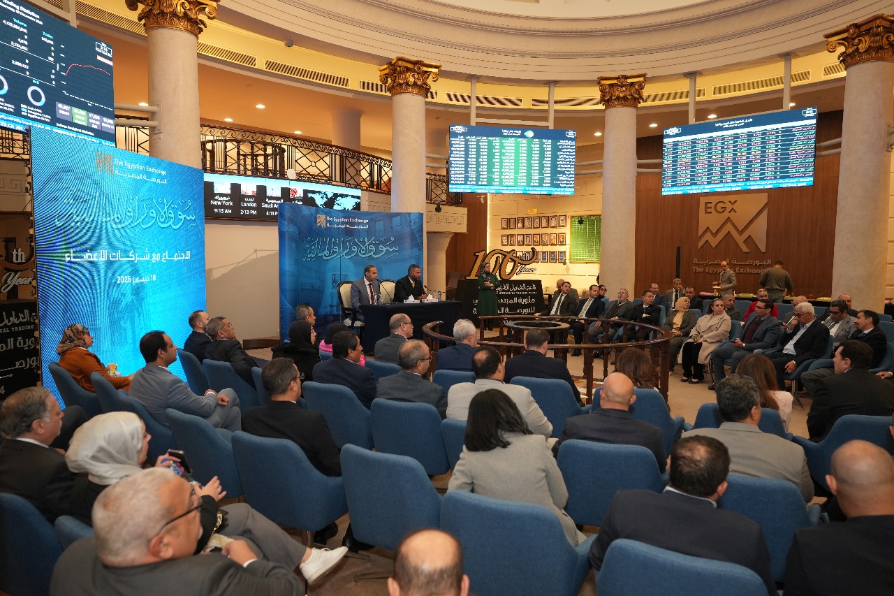 لقاء قيادات البورصة المصرية مع شركات السمسرة فى الأوراق المالية 