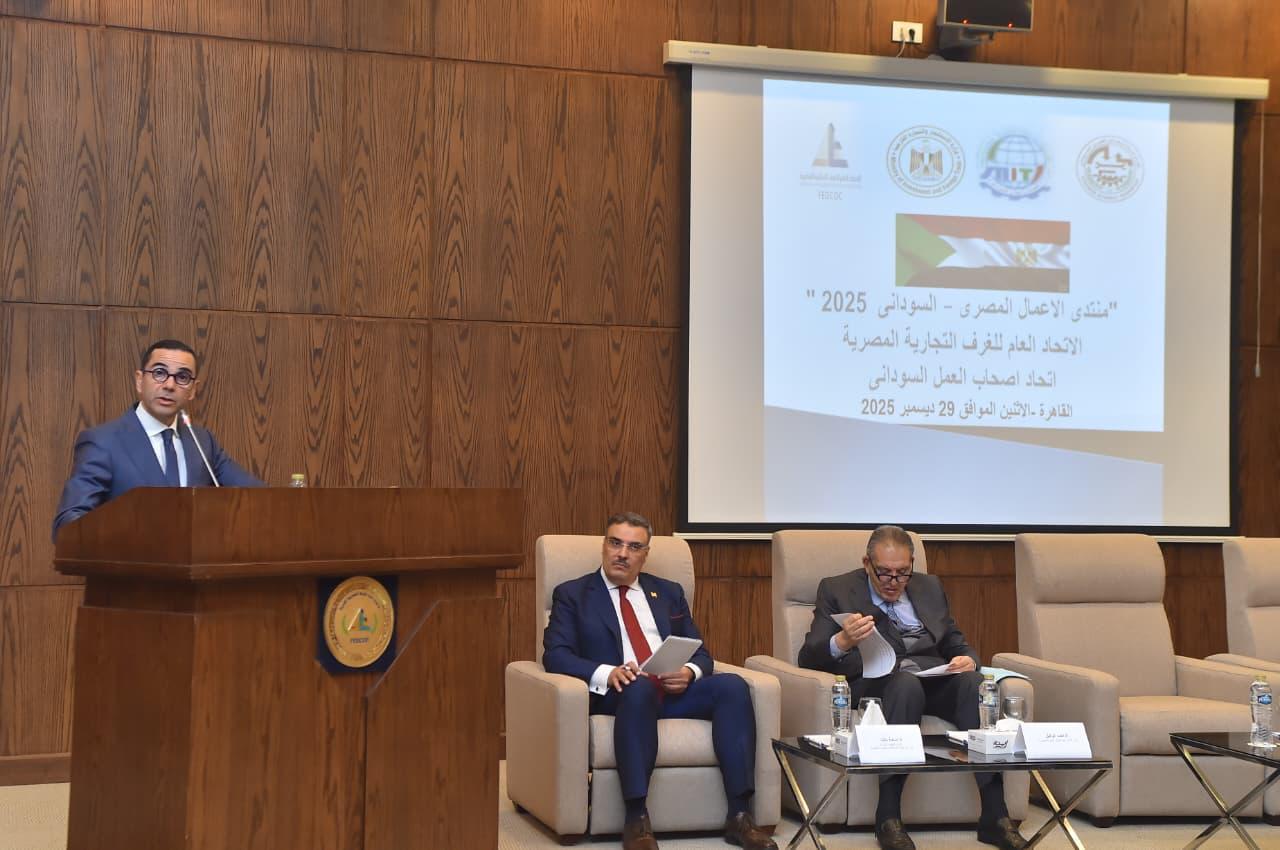 وزير الاستثمار يفتتح فعاليات منتدى الأعمال المصري - السوداني