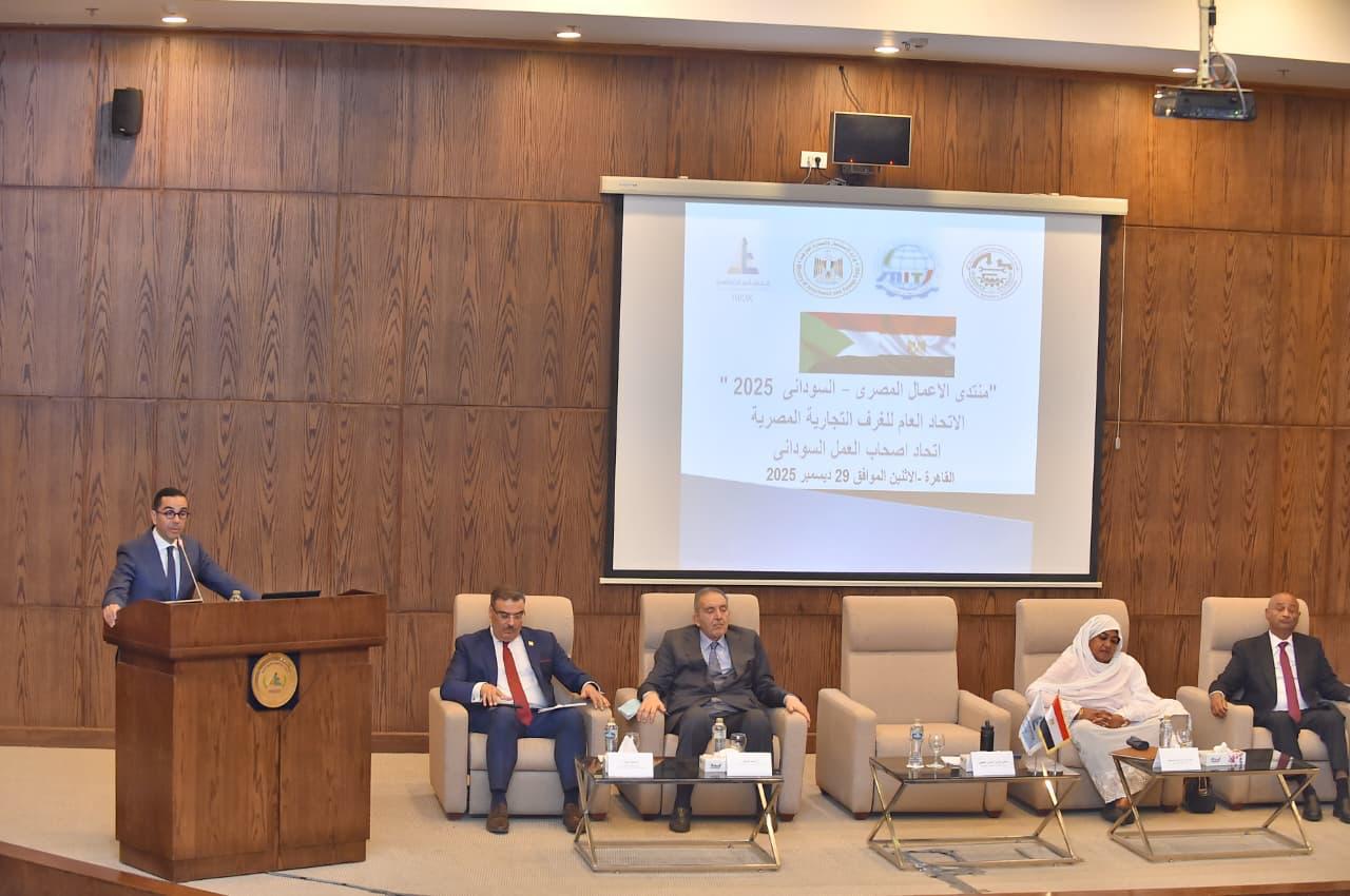وزير الاستثمار يفتتح فعاليات منتدى الأعمال المصري - السوداني