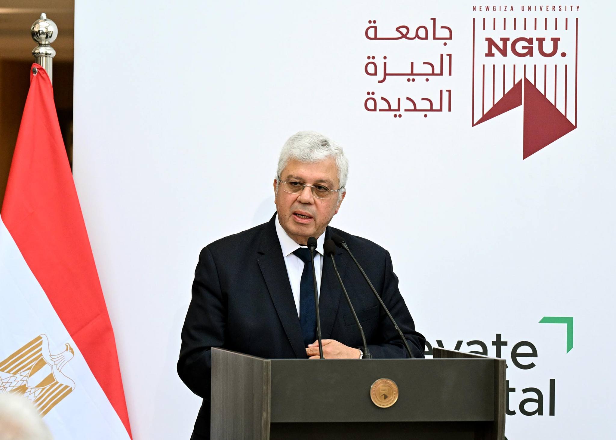 الدكتور محمد أيمن عاشور وزير التعليم العالي والبحث العلمي