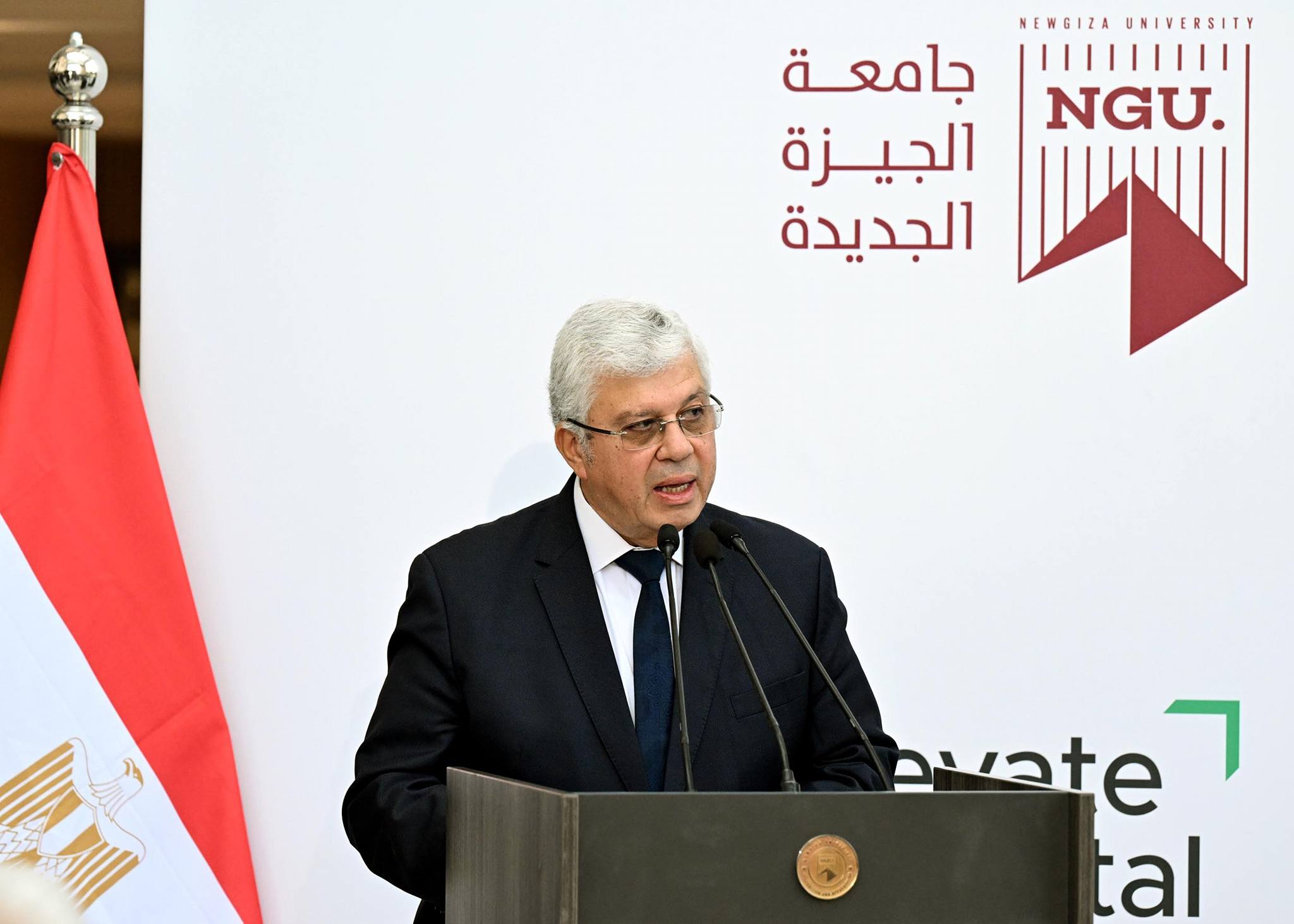 الدكتور محمد أيمن عاشور وزير التعليم العالي والبحث العلمي