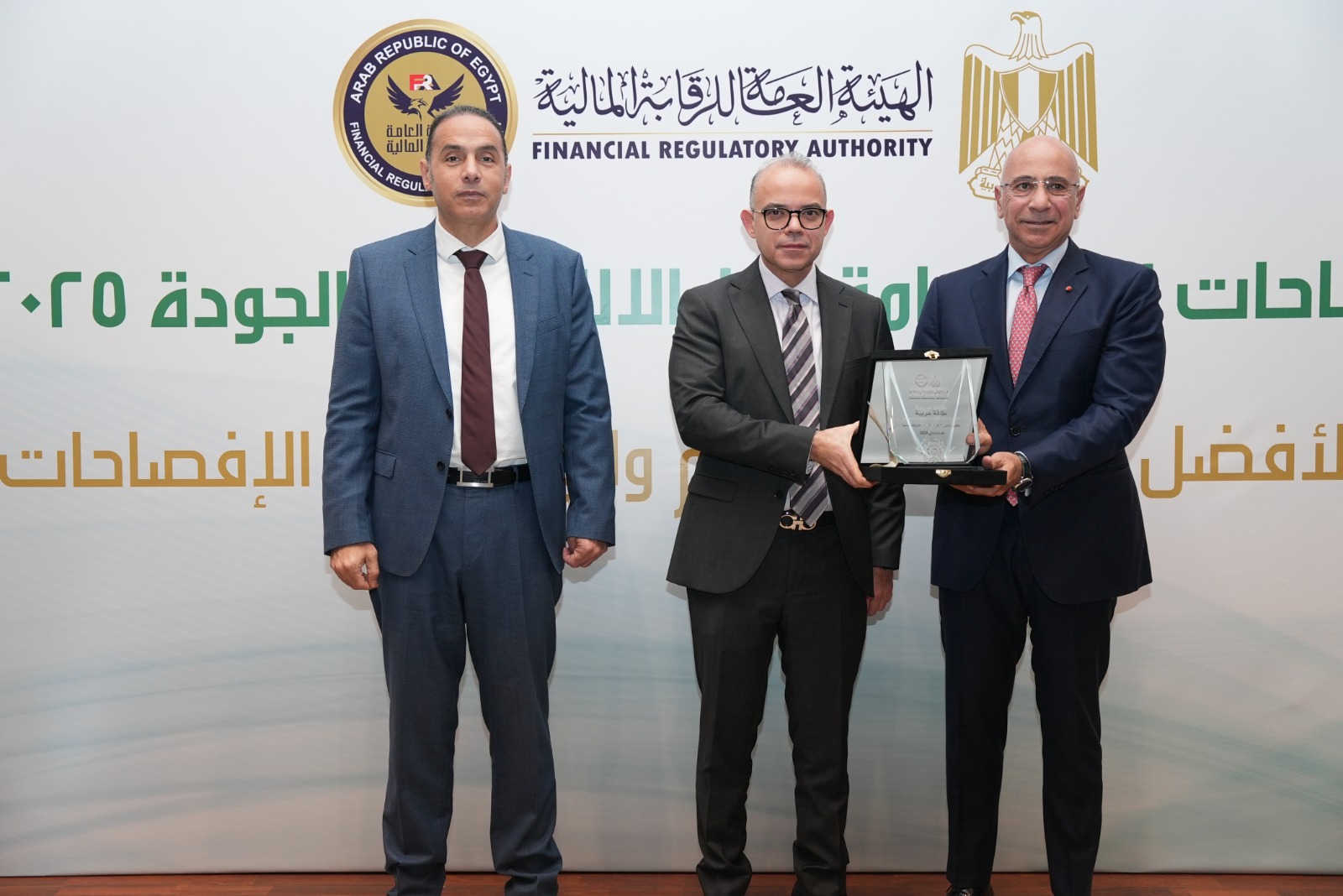 الرقابة المالية تكرم 13 شركة تصدرت تقييم تقارير إفصاحات الاستدامة لعام 2024