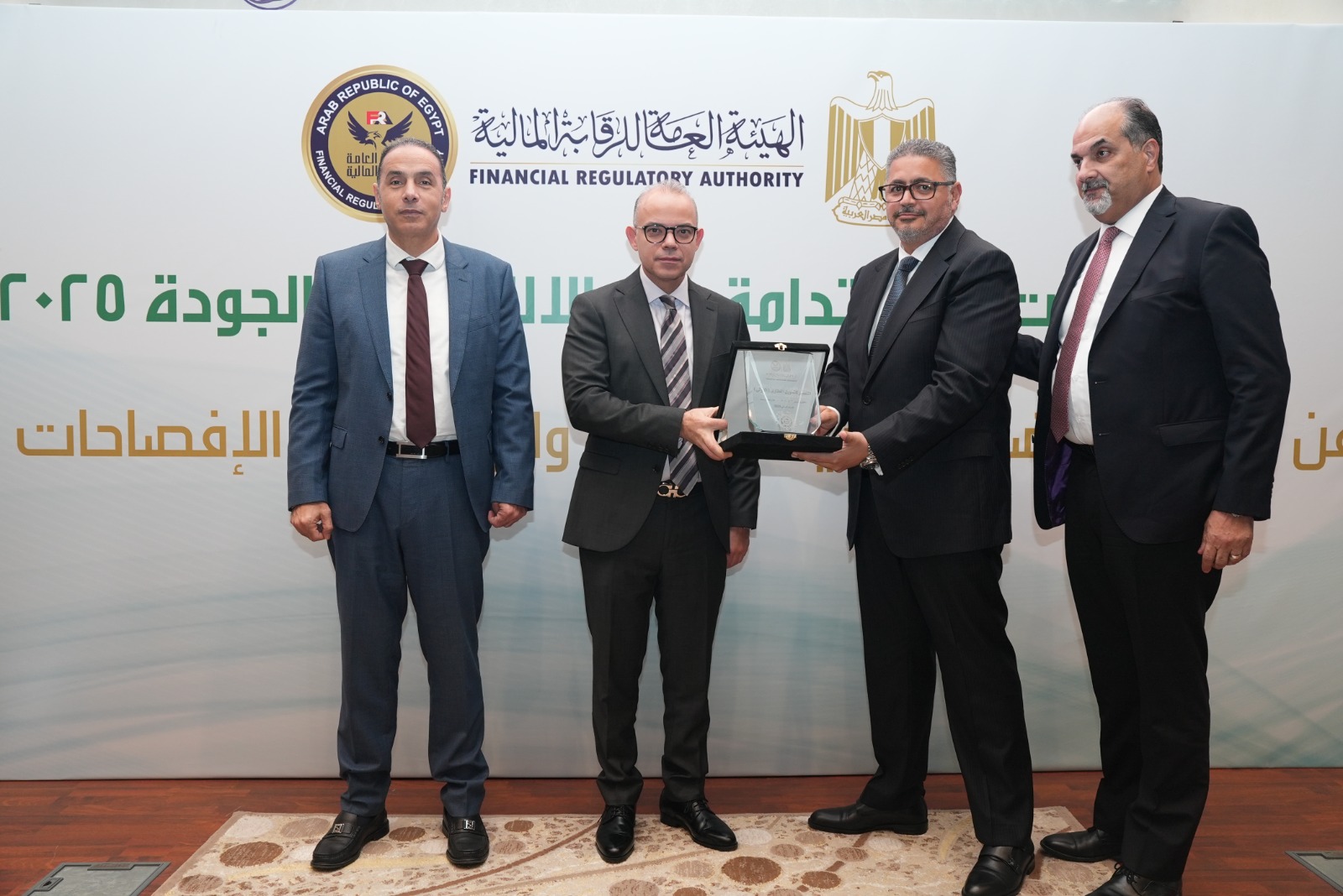 الرقابة المالية تكرم 13 شركة تصدرت تقييم تقارير إفصاحات الاستدامة لعام 2024