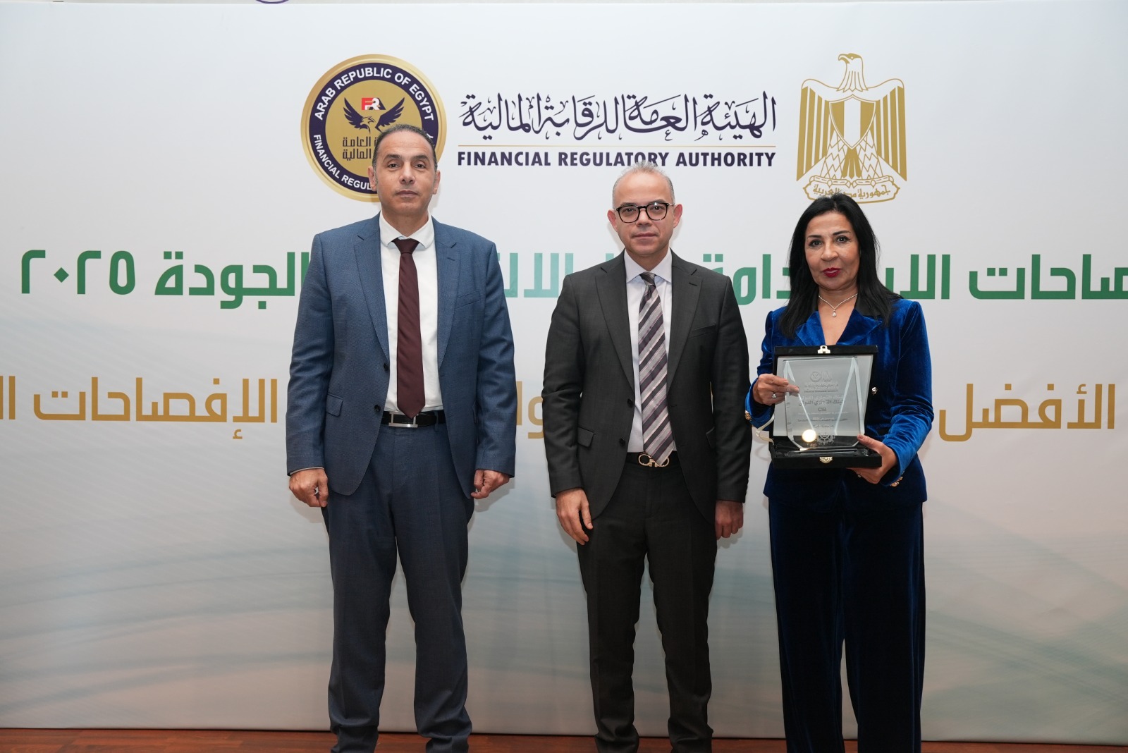 الرقابة المالية تكرم 13 شركة تصدرت تقييم تقارير إفصاحات الاستدامة لعام 2024