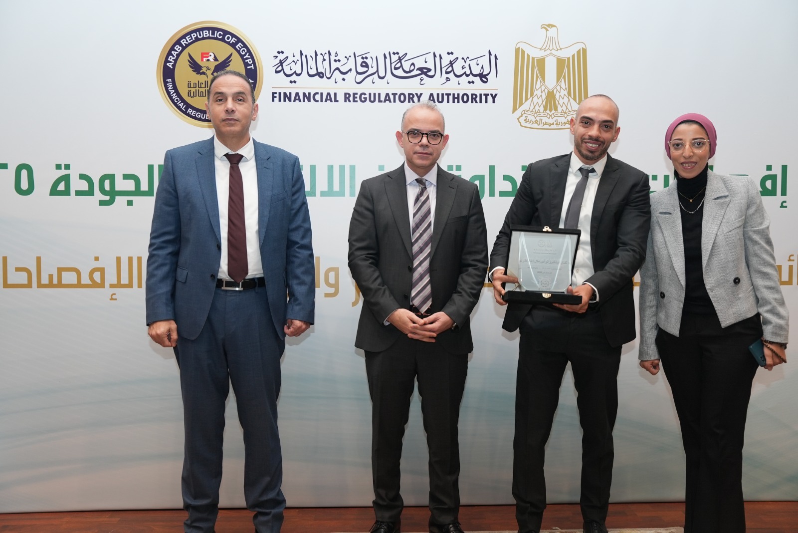 الرقابة المالية تكرم 13 شركة تصدرت تقييم تقارير إفصاحات الاستدامة لعام 2024