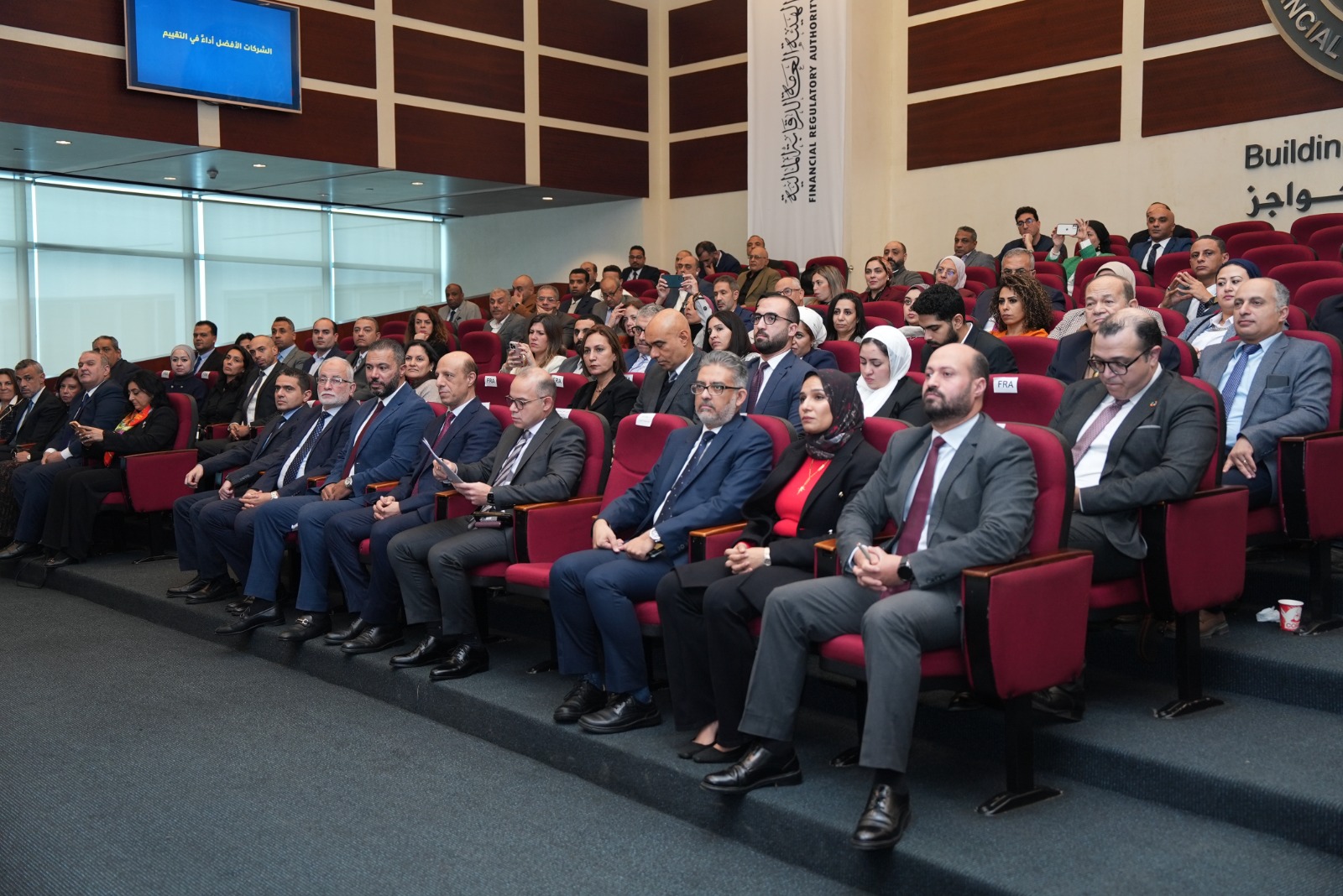 الرقابة المالية تكرم 13 شركة تصدرت تقييم تقارير إفصاحات الاستدامة لعام 2024