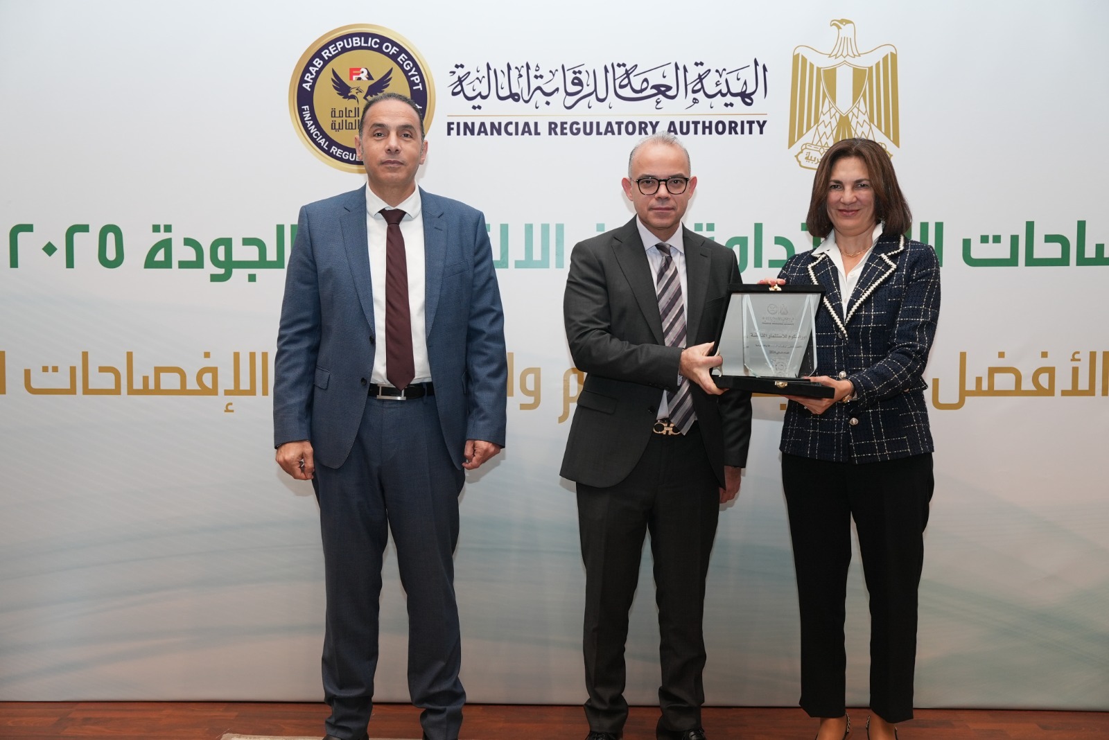 الرقابة المالية تكرم 13 شركة تصدرت تقييم تقارير إفصاحات الاستدامة لعام 2024