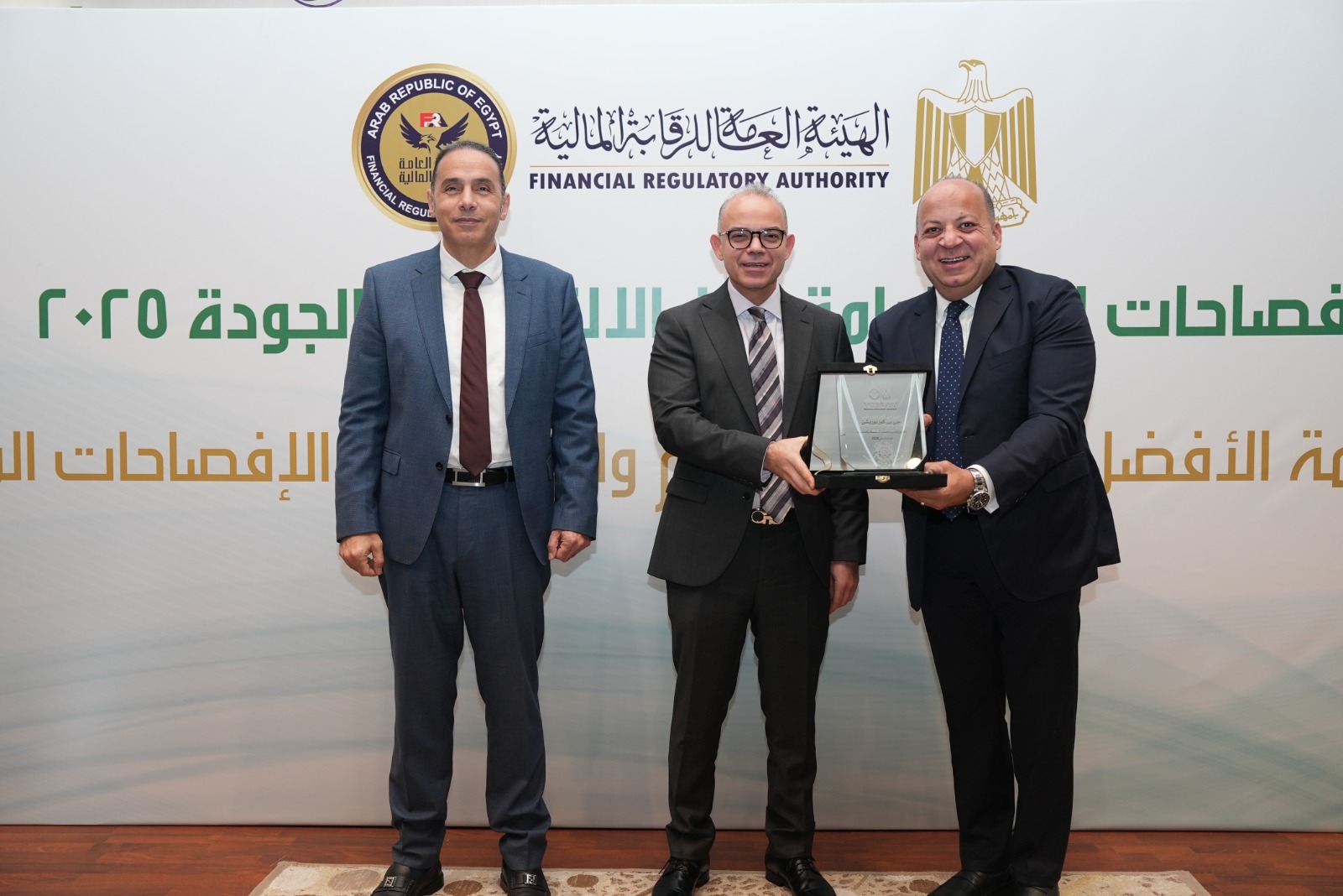 الرقابة المالية تكرم 13 شركة تصدرت تقييم تقارير إفصاحات الاستدامة لعام 2024