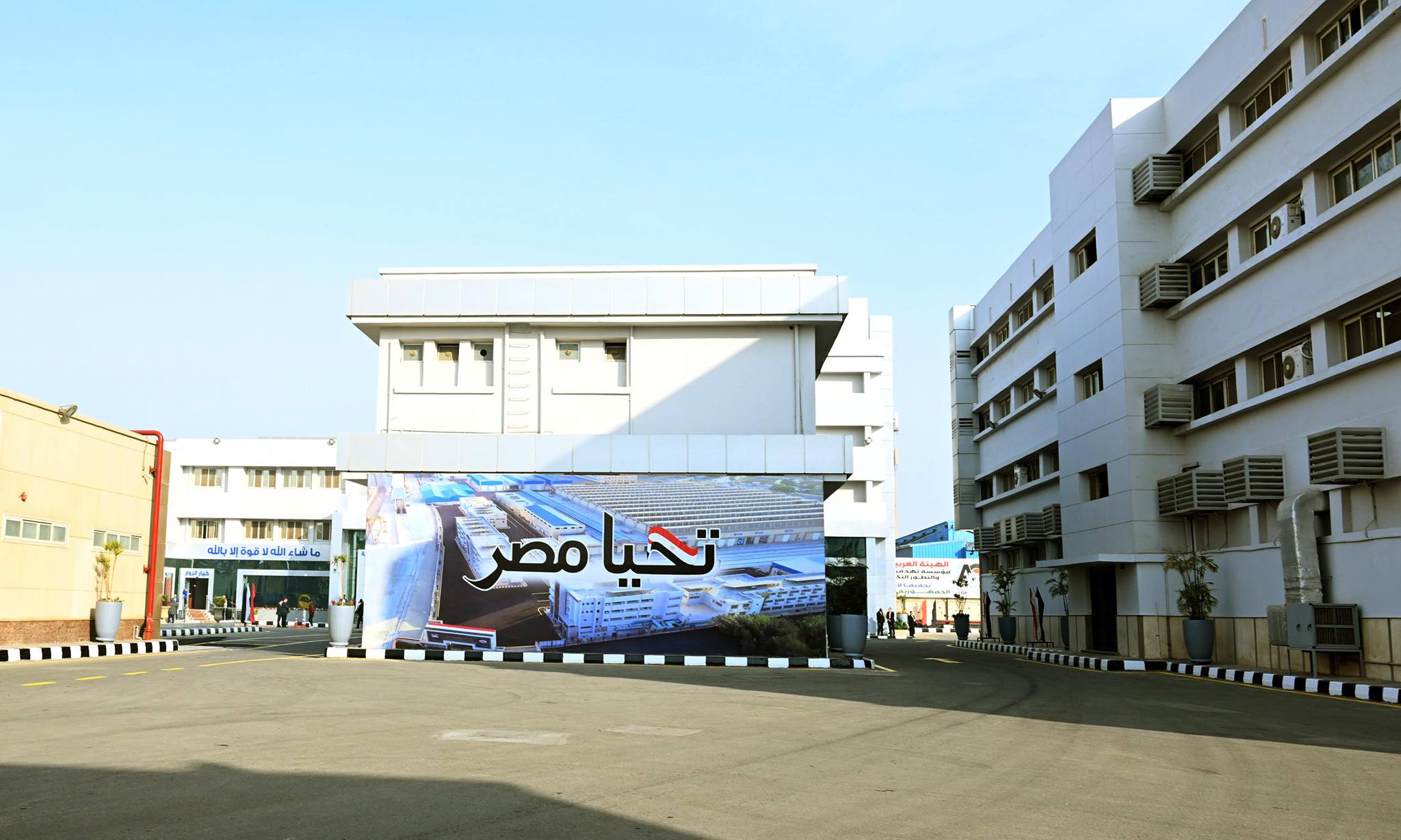 مصنع عربات السكك الحديدية ومترو الأنفاق سيماف بحلوان