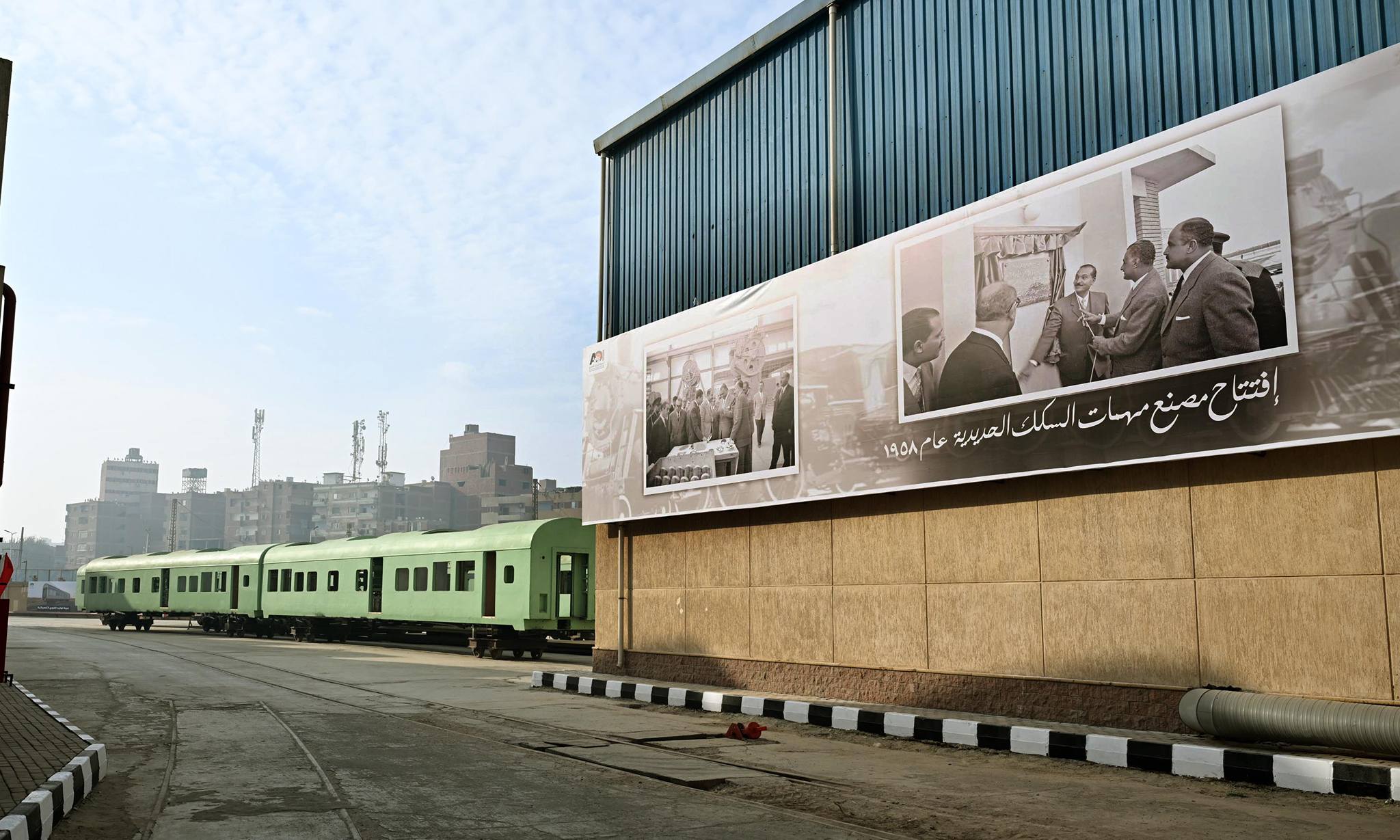 مصنع عربات السكك الحديدية ومترو الأنفاق سيماف بحلوان