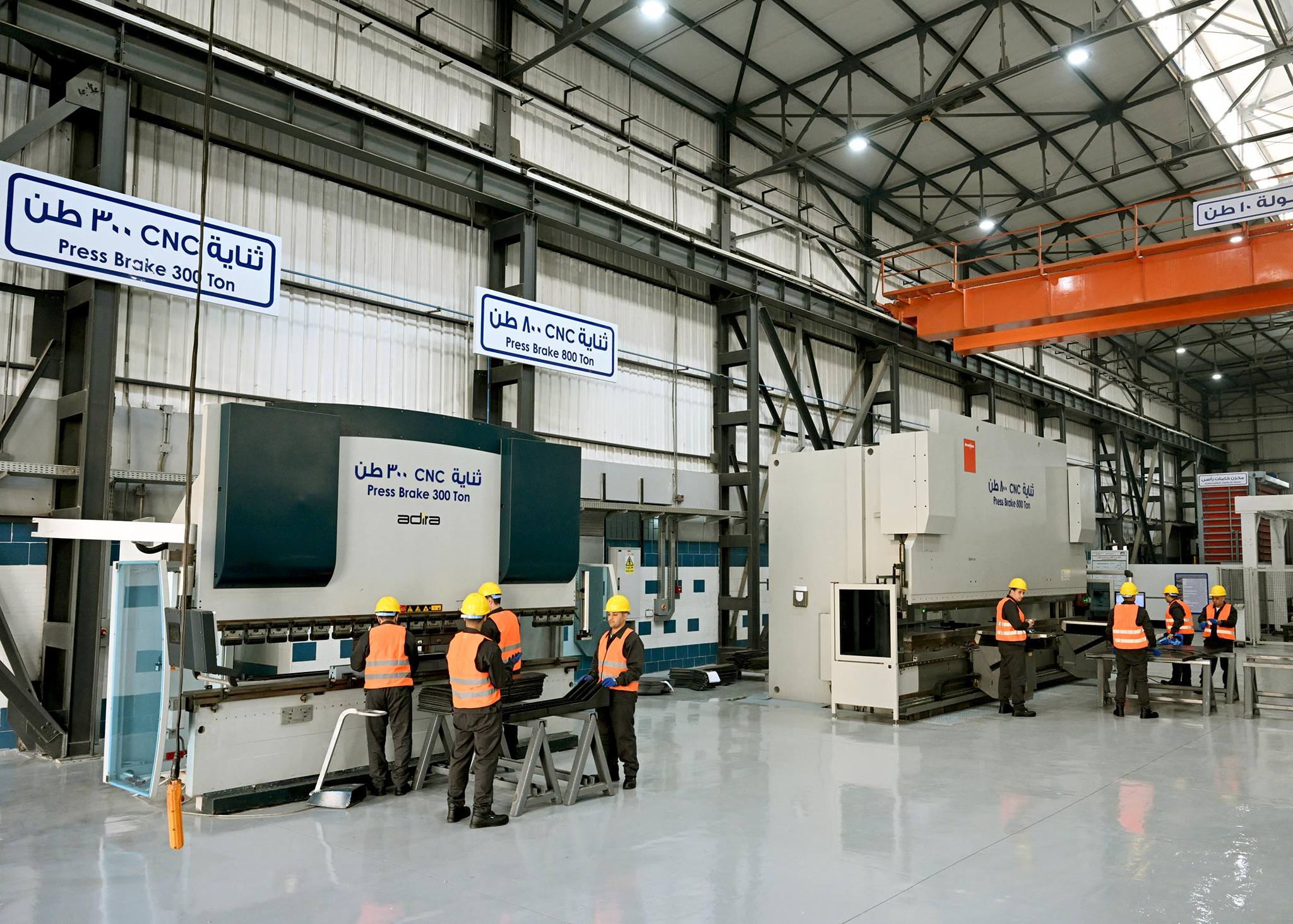 مصنع عربات السكك الحديدية ومترو الأنفاق سيماف بحلوان