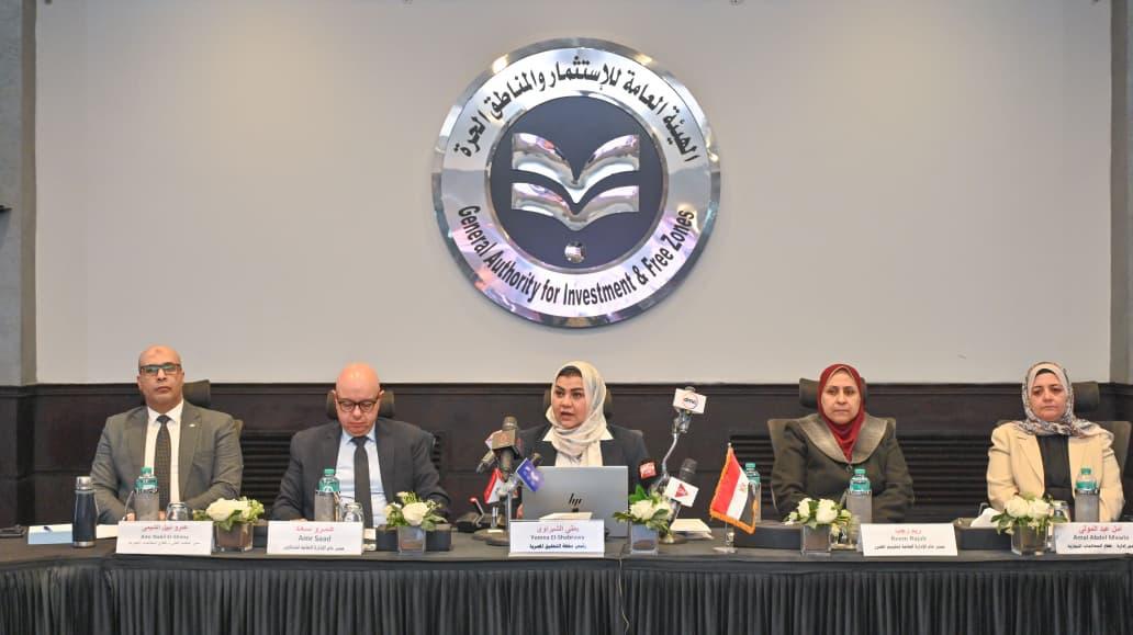 اجتماع قطاع المعالجات التجارية بوزارة الاستثمار